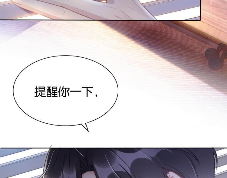 第1话  神秘人十三102