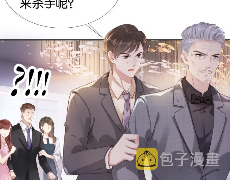 第5话  送你回家？50