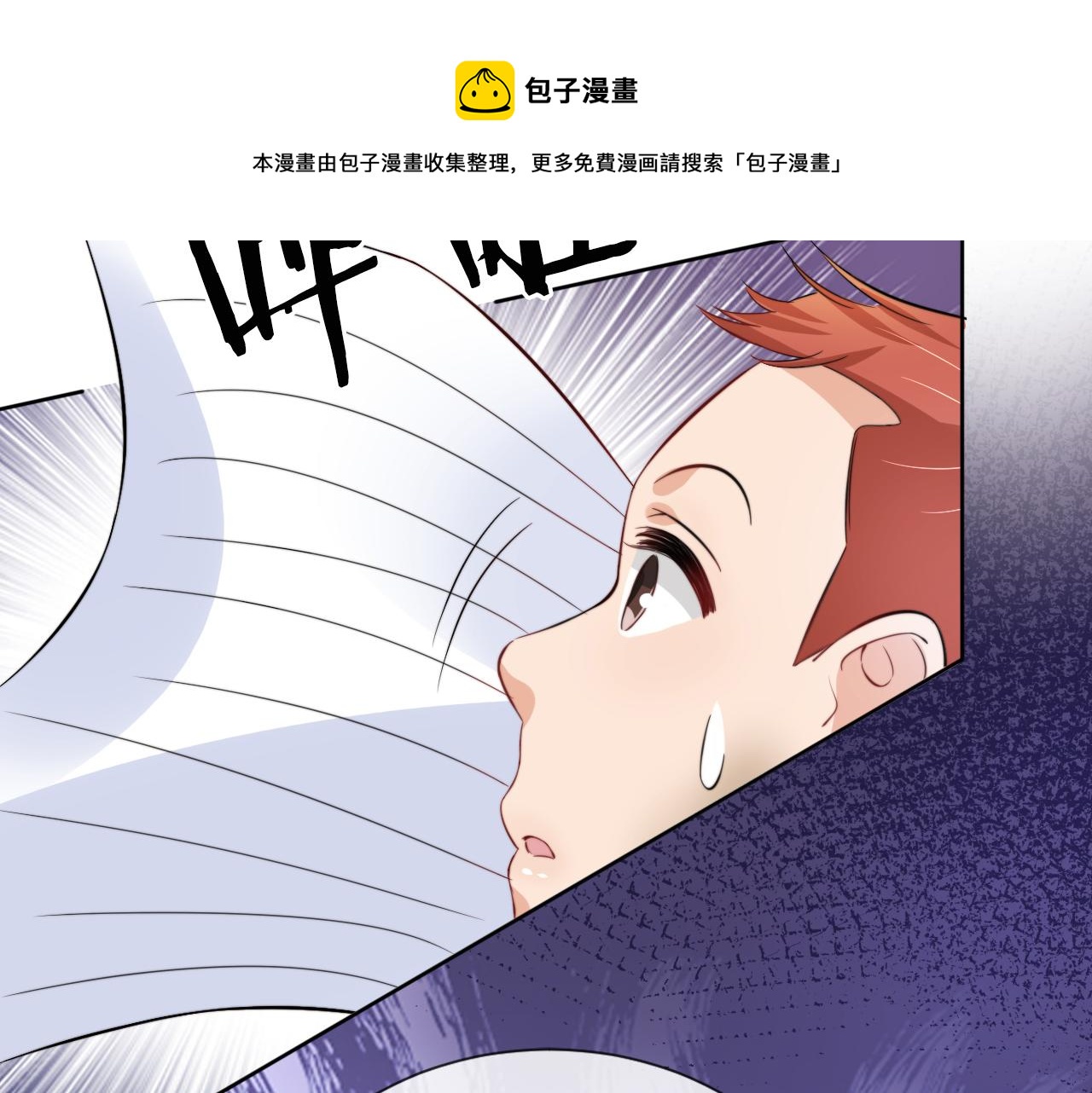 第53话 守护女神56