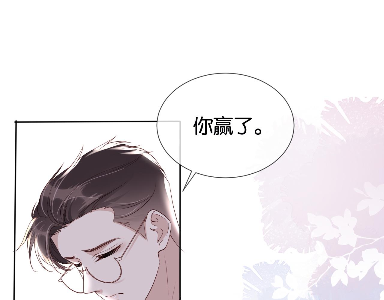 第35话 幼崽时期的黑历史4