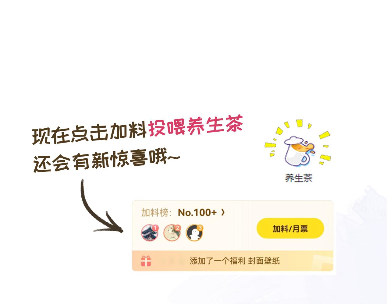 第18话 摸头杀112