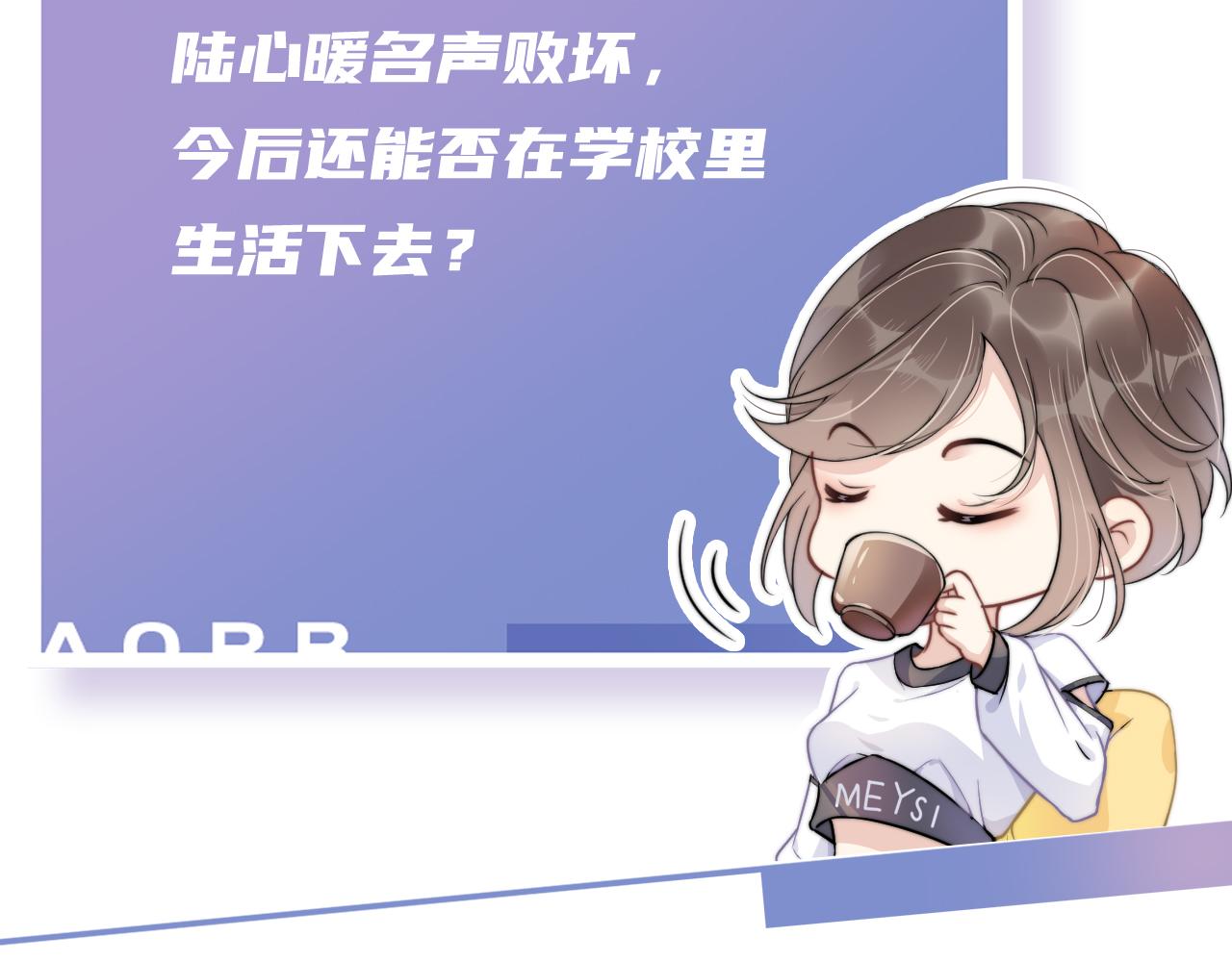 第19话 被识破了109
