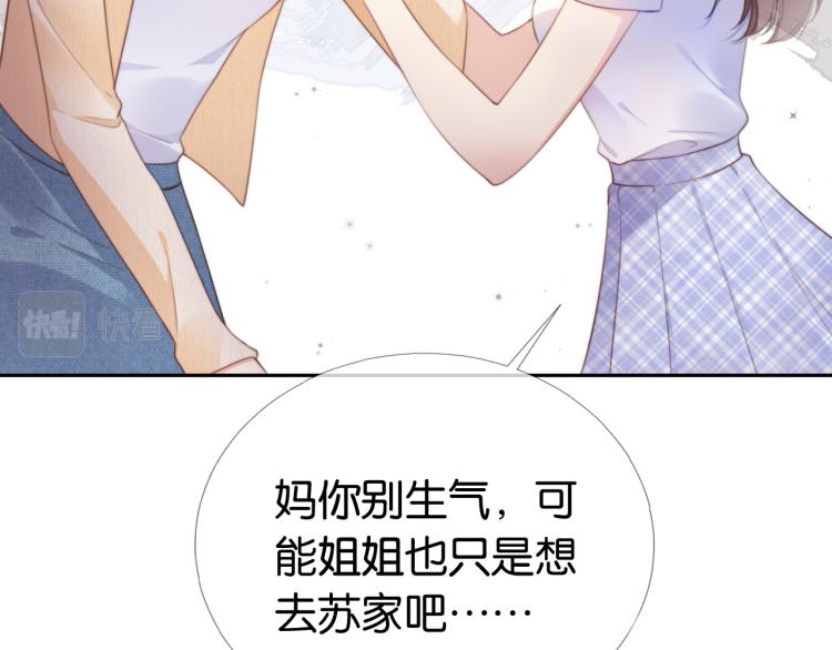 第2话  随随便便赚个小目标79