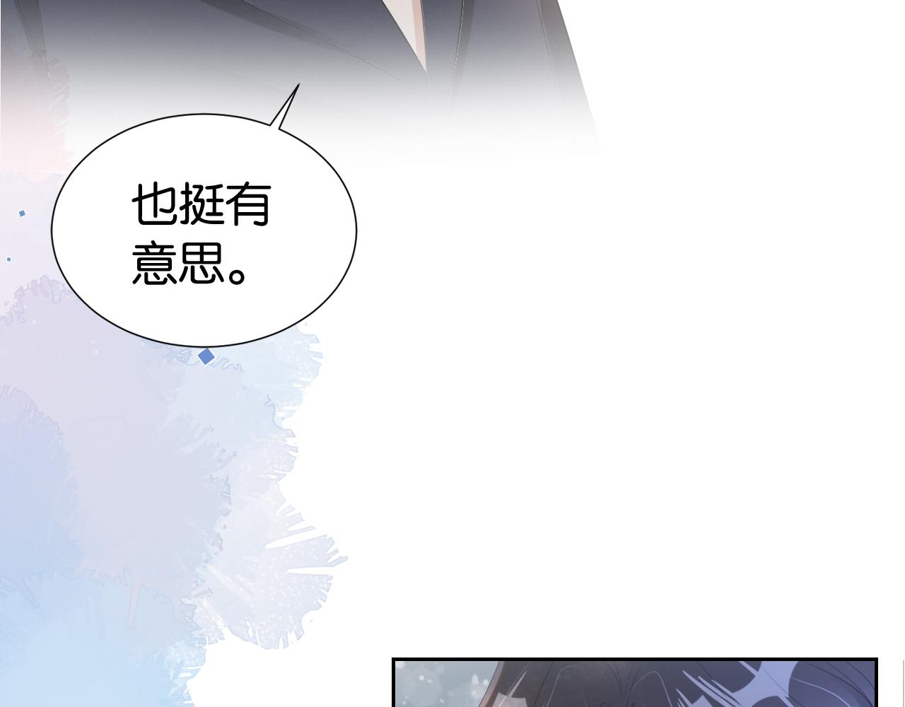 第30话 口是心非81