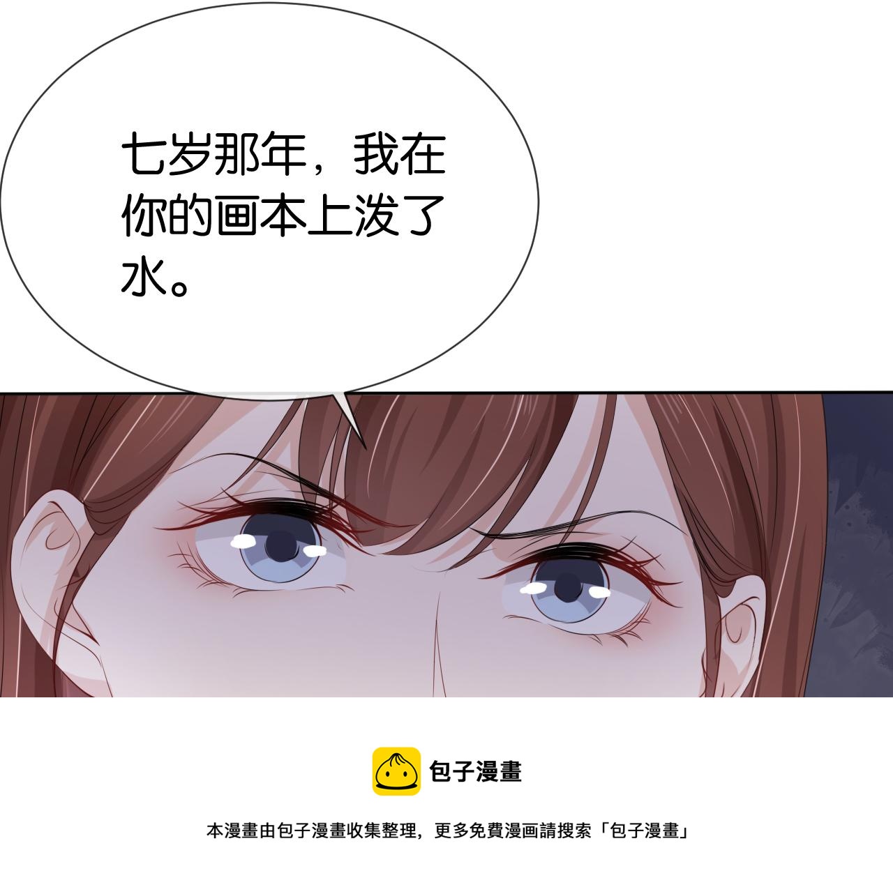 第51话 不要怂，就是干24