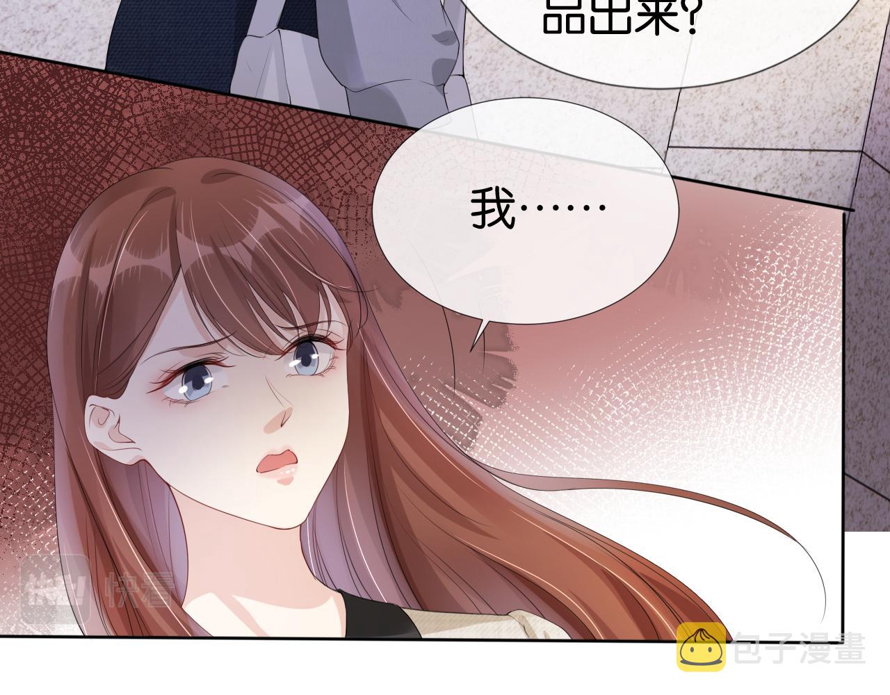 第51话 不要怂，就是干27