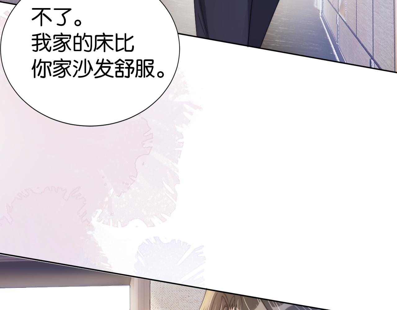 第21话 壁咚66