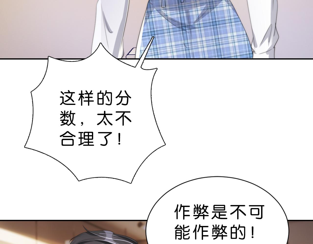 第26话 标准答案82