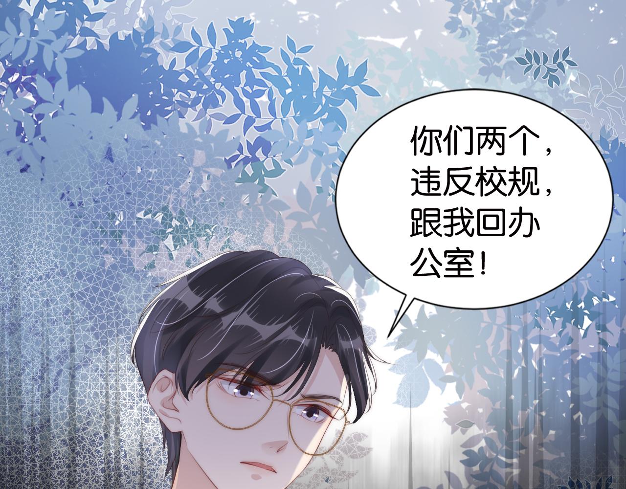 第28话 不止心动59