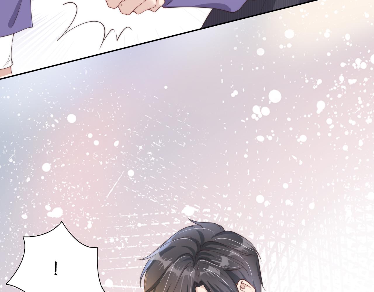 第21话 壁咚45