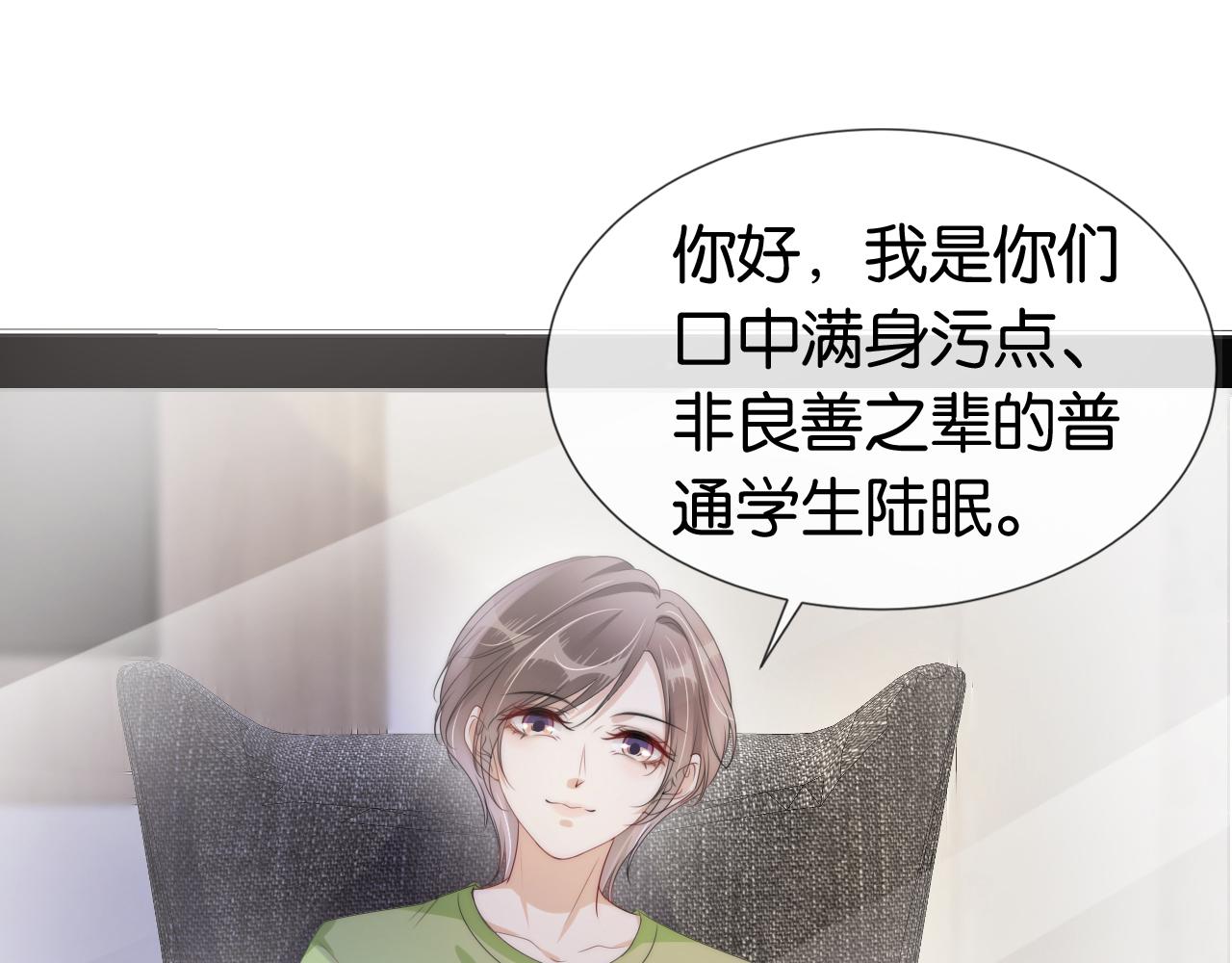 第44话 我黑我自己？61