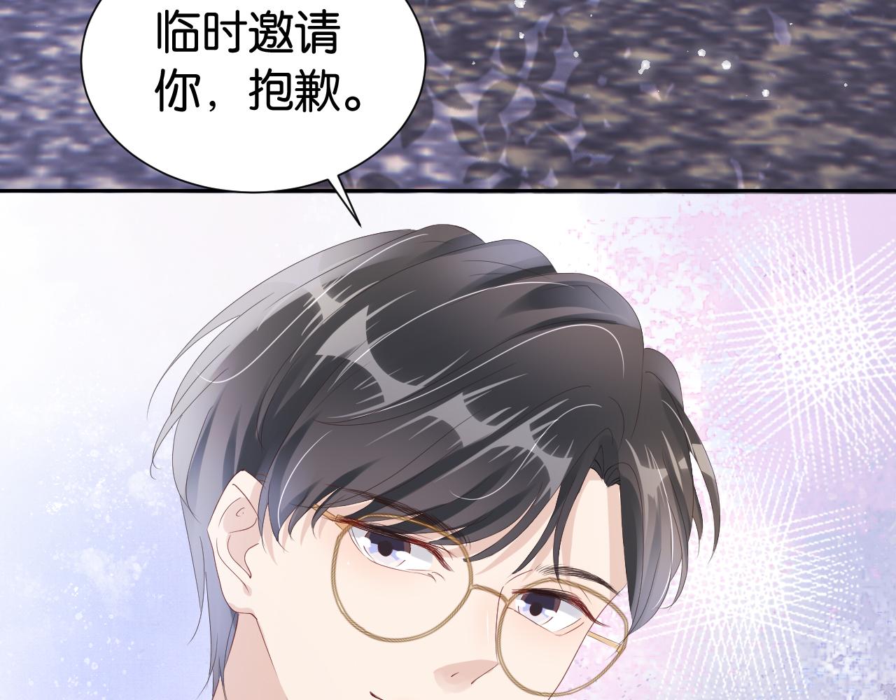 第30话 口是心非43