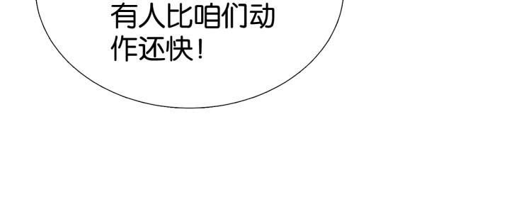 第4话  是心动吗？39