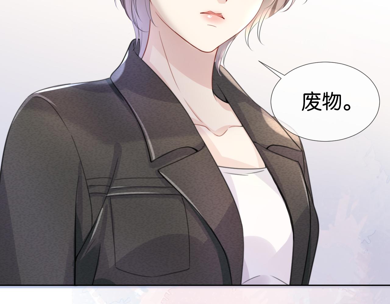 第10话 是吃醋么？39