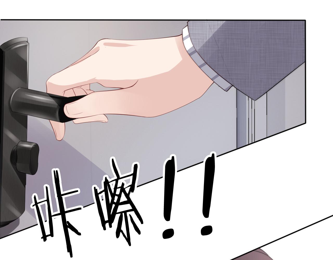 第46话 怦然心动67