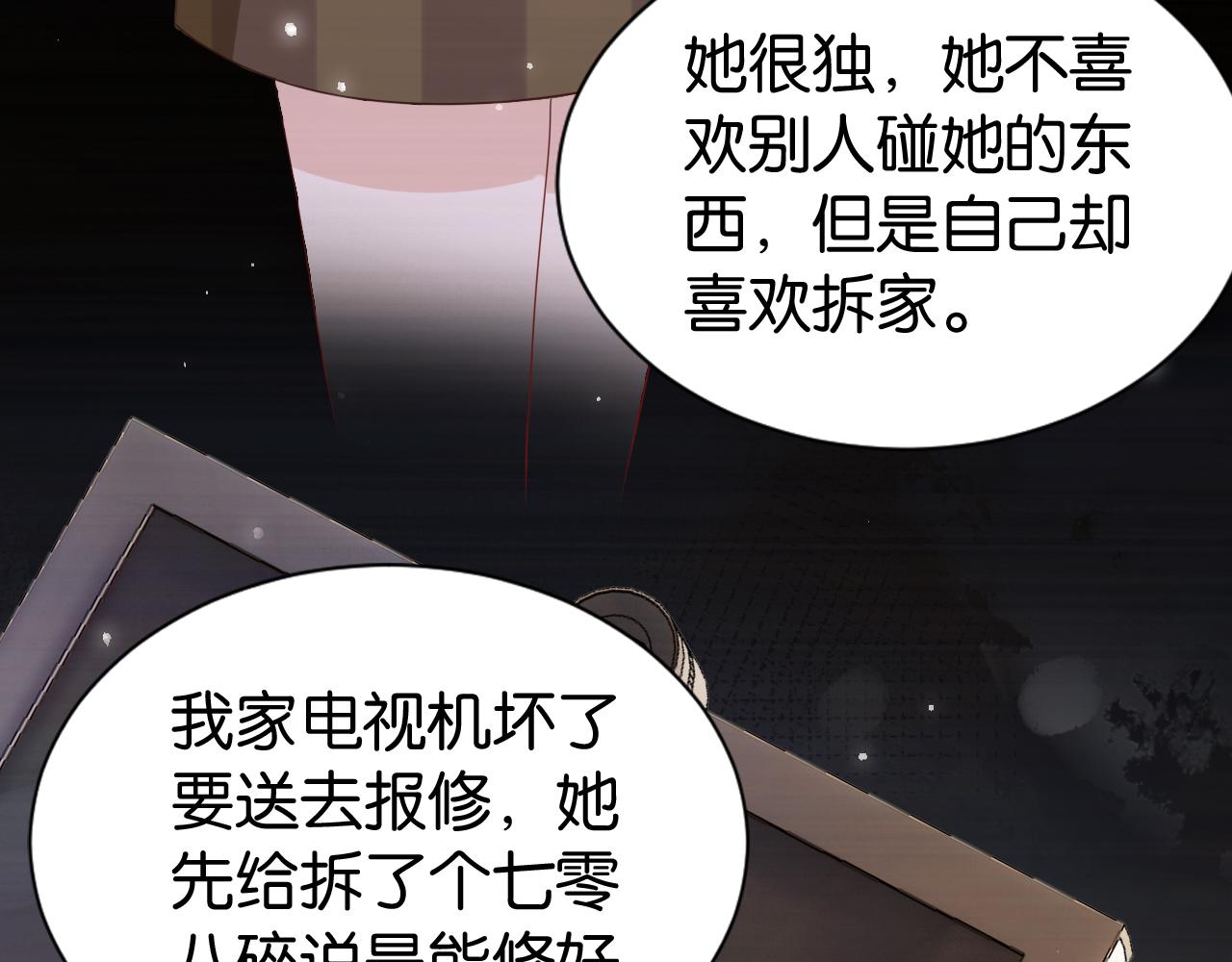 第29话 在线求教学！68