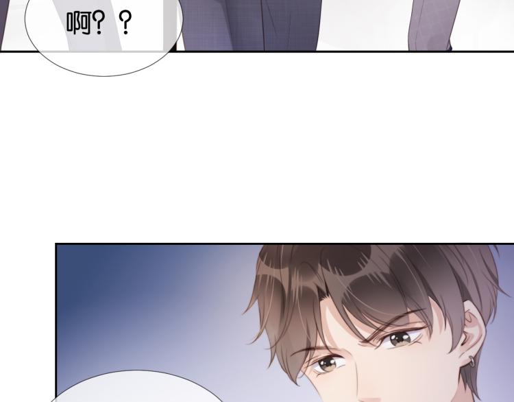 第5话  送你回家？61