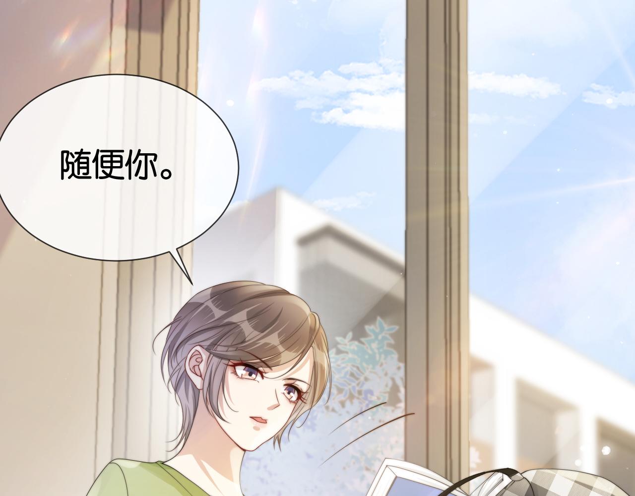 第39话 “小公主”登场！55