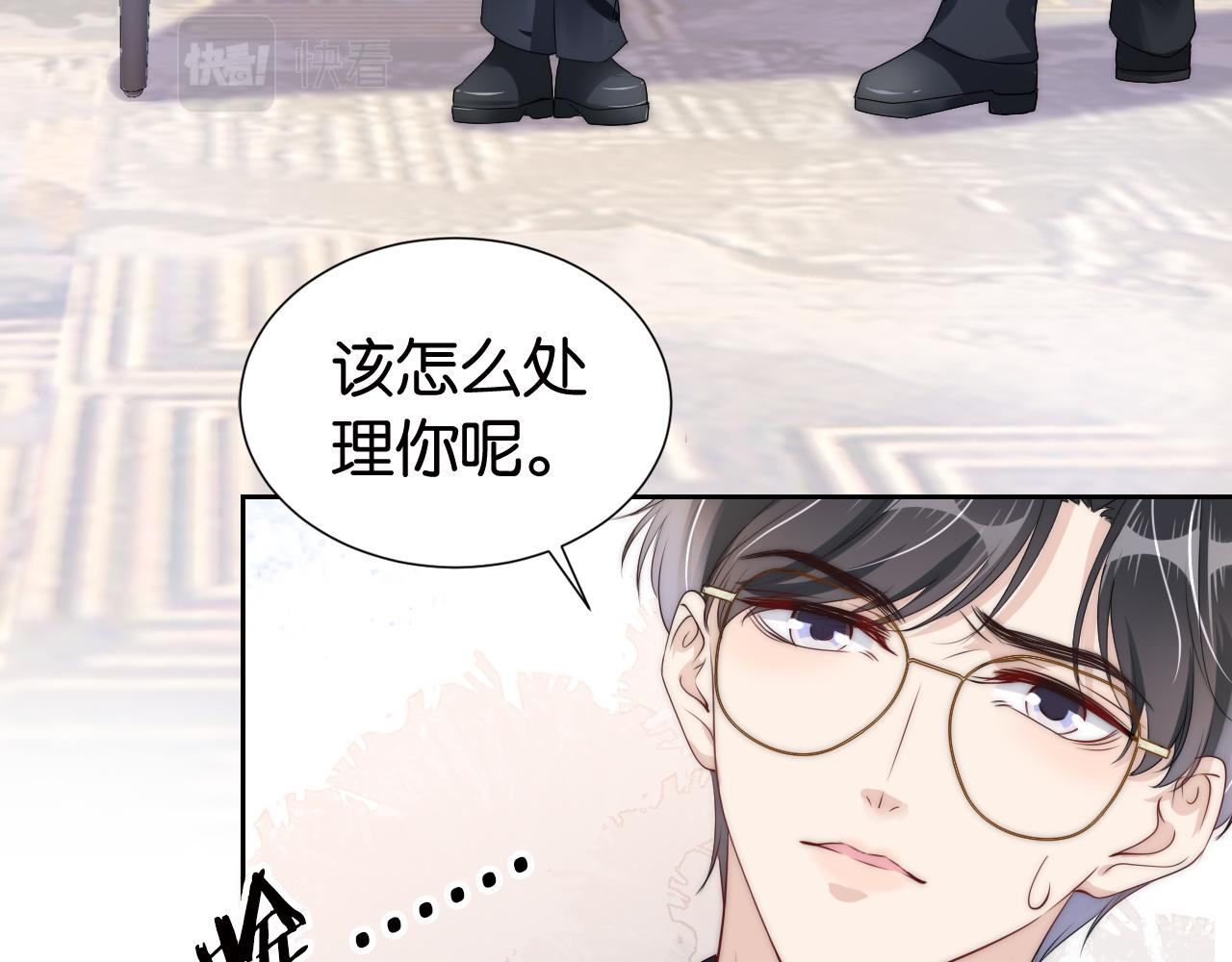 第31话 酒后吐“知识“””10