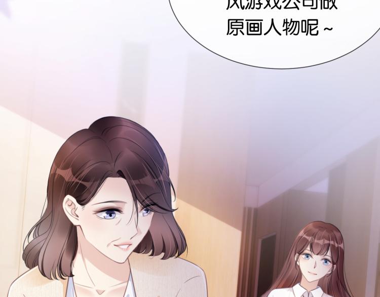 第2话  随随便便赚个小目标13