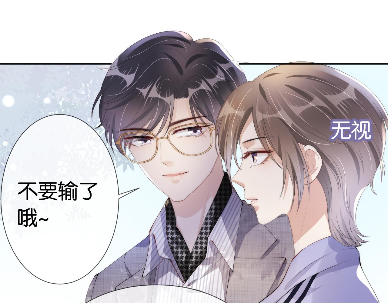 第40话 我是赢？还是赢？43