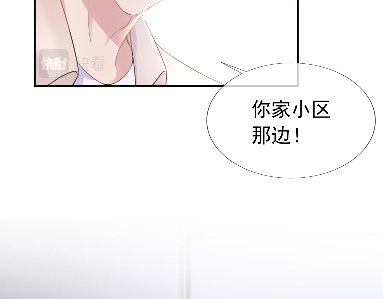 第9话 从天而降72