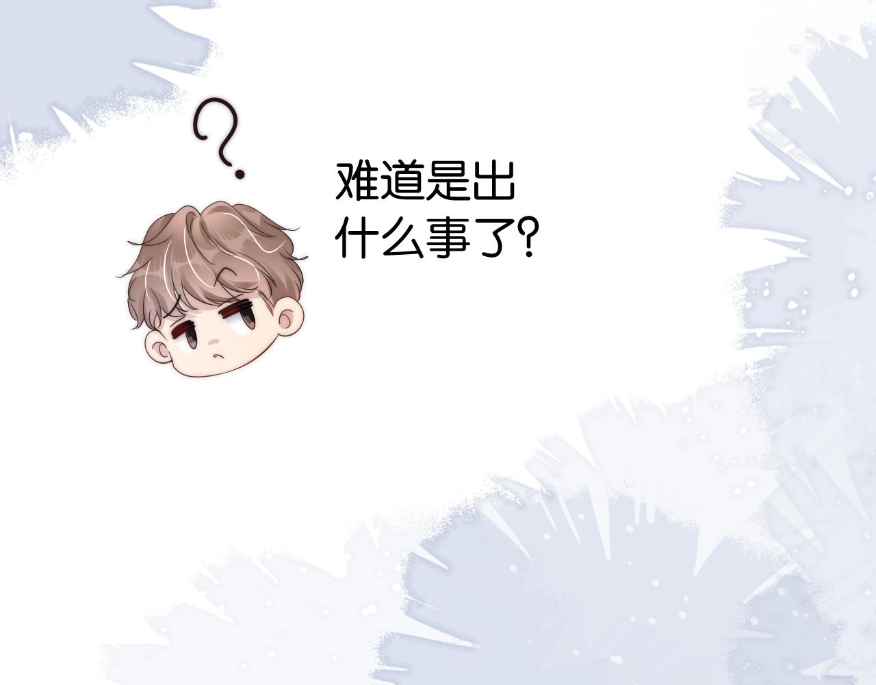 第31话 酒后吐“知识“””19
