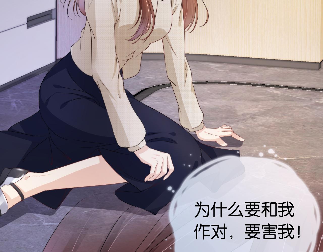 第50话 我不再是你的女儿65