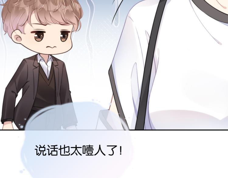 第1话  神秘人十三77