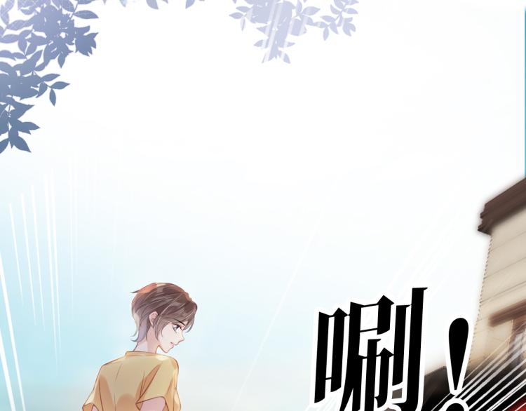 第5话  送你回家？74