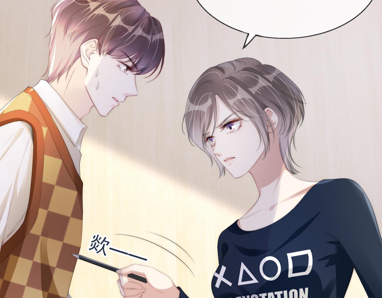 第36话 妹妹你就作吧17
