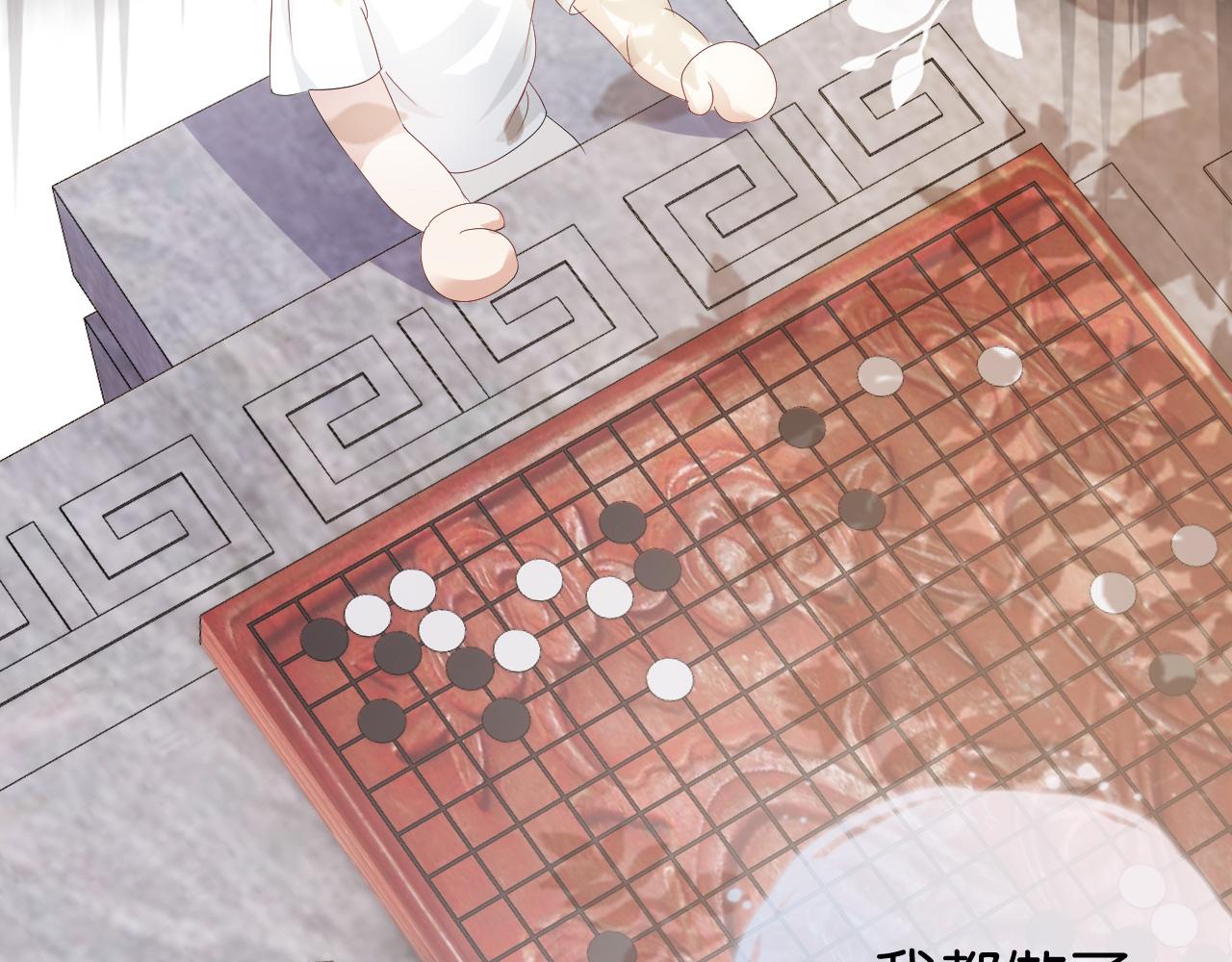 第35话 幼崽时期的黑历史59