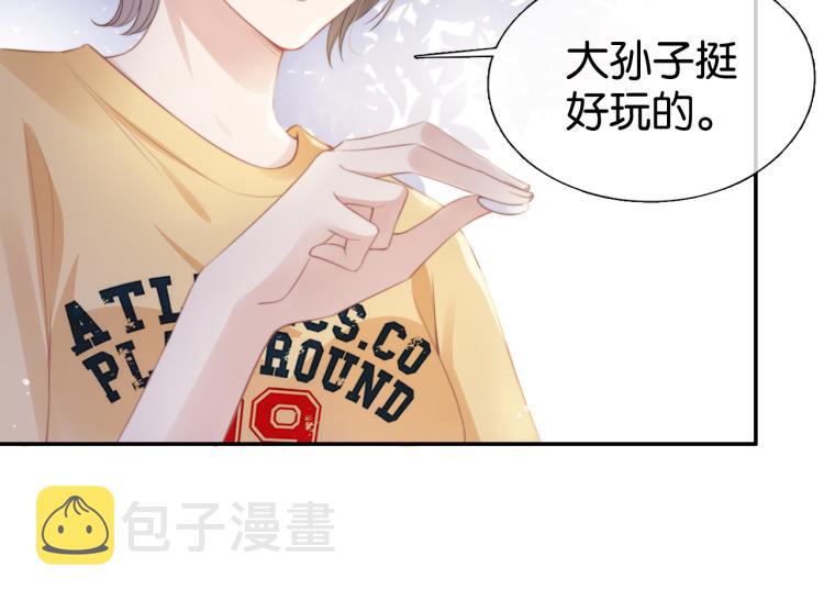 第4话  是心动吗？22