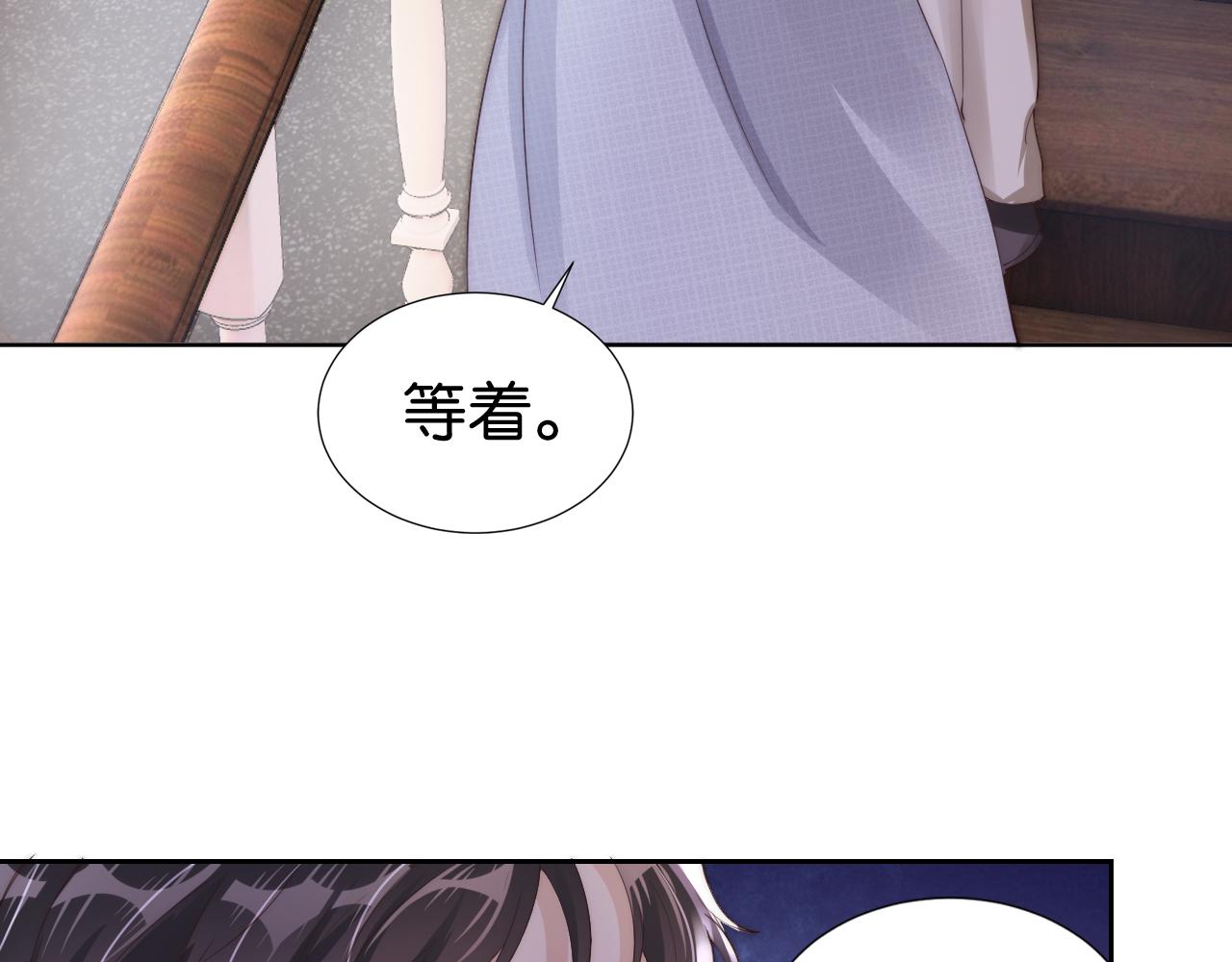 第24话 酒吧偶遇78