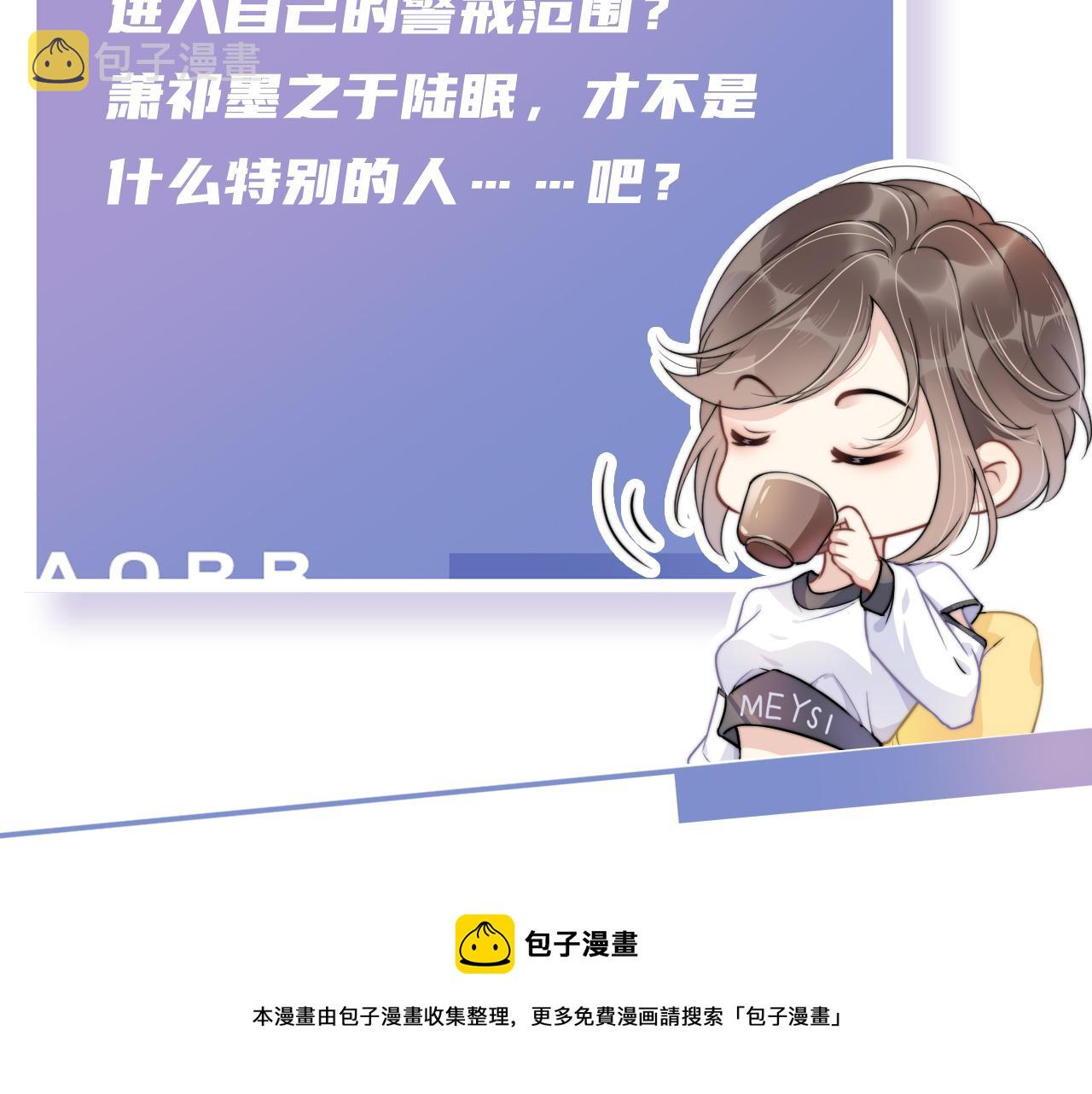 第53话 守护女神92