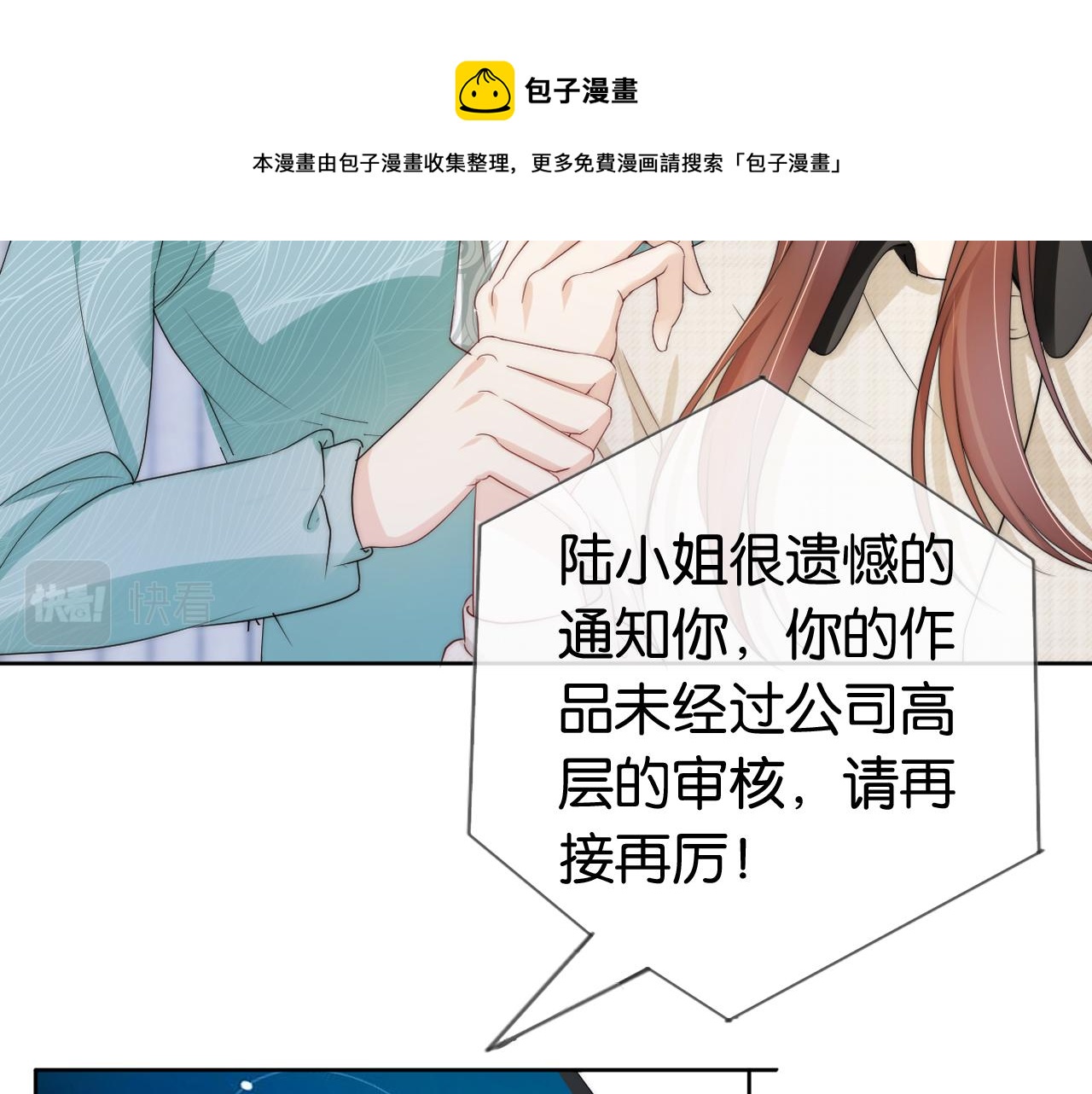 第50话 我不再是你的女儿40
