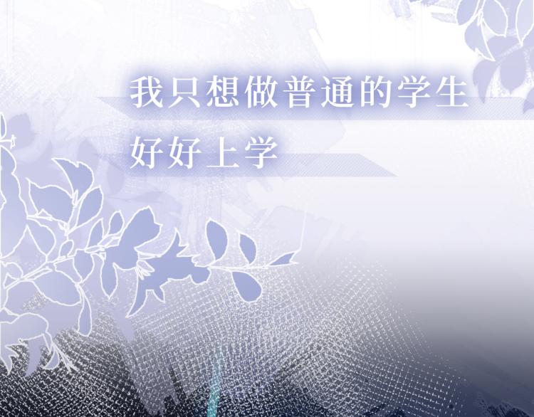 序章   双强相遇17