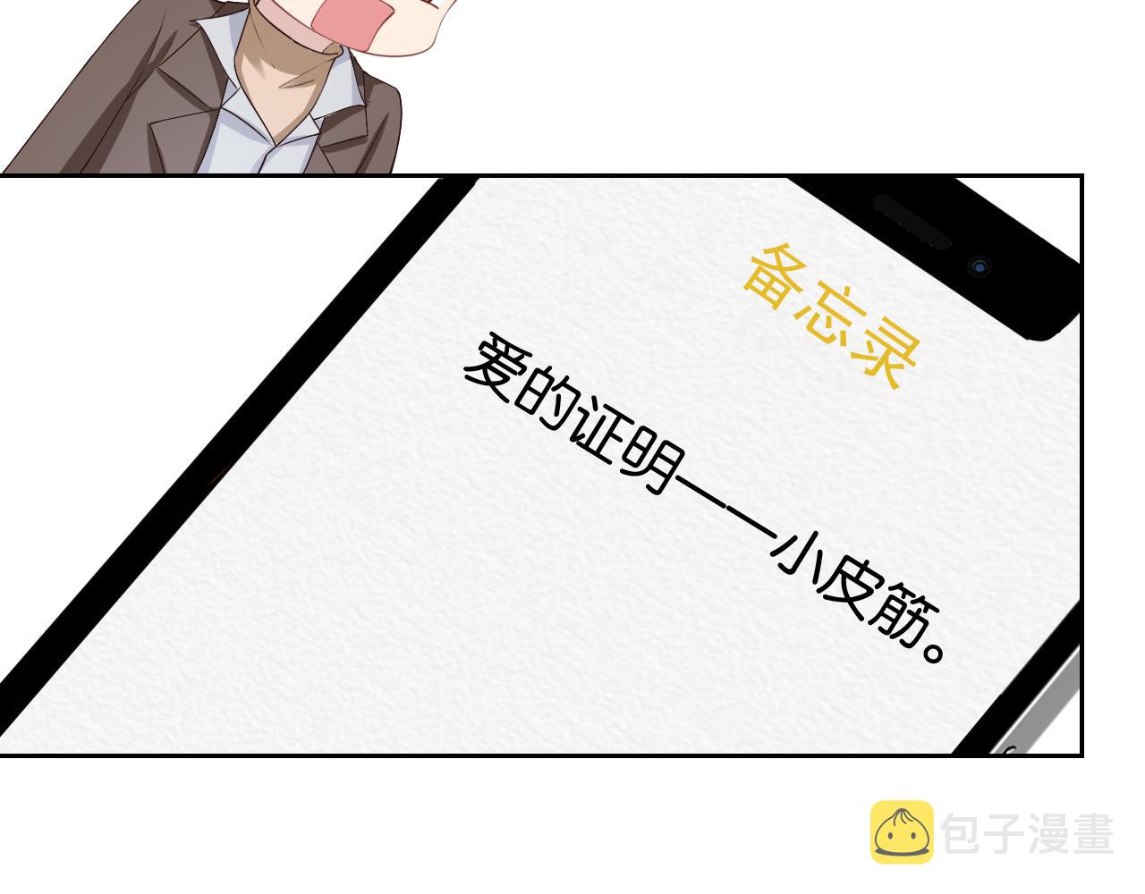 第29话 在线求教学！34