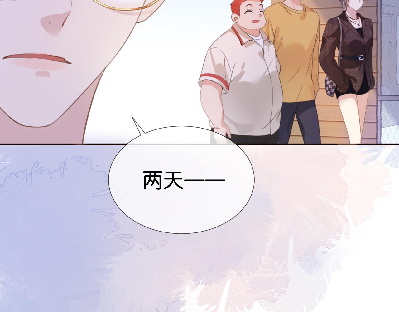 第14话 老师还是......109