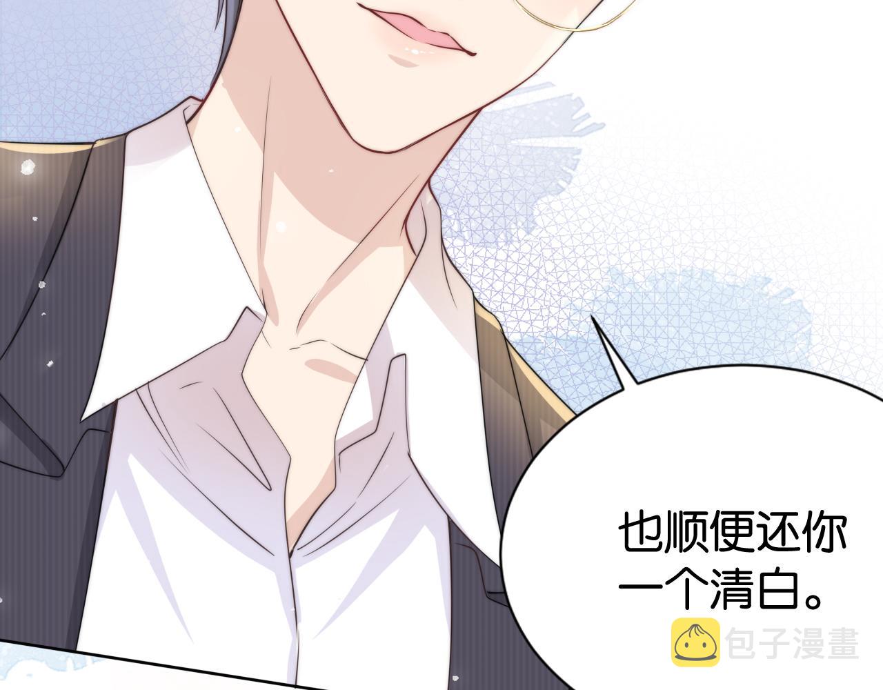 第21话 壁咚58