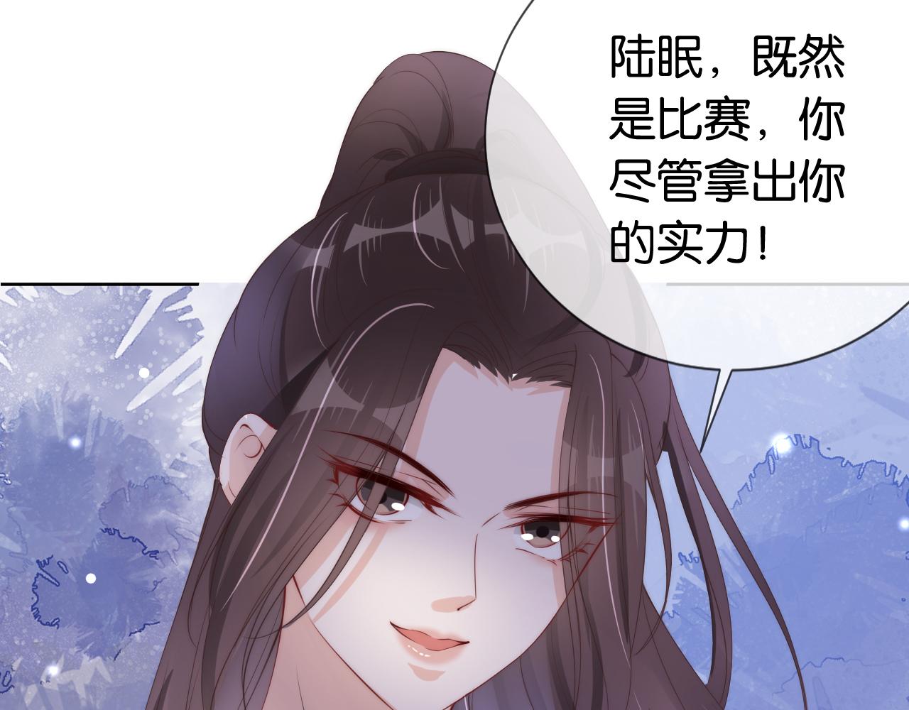 第40话 我是赢？还是赢？72