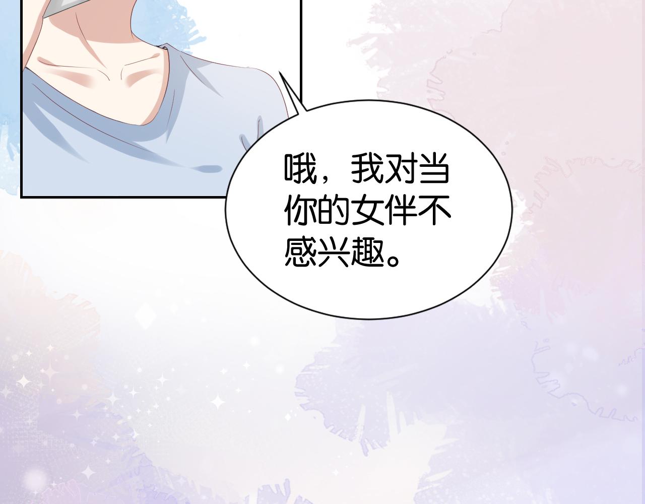 第30话 口是心非30