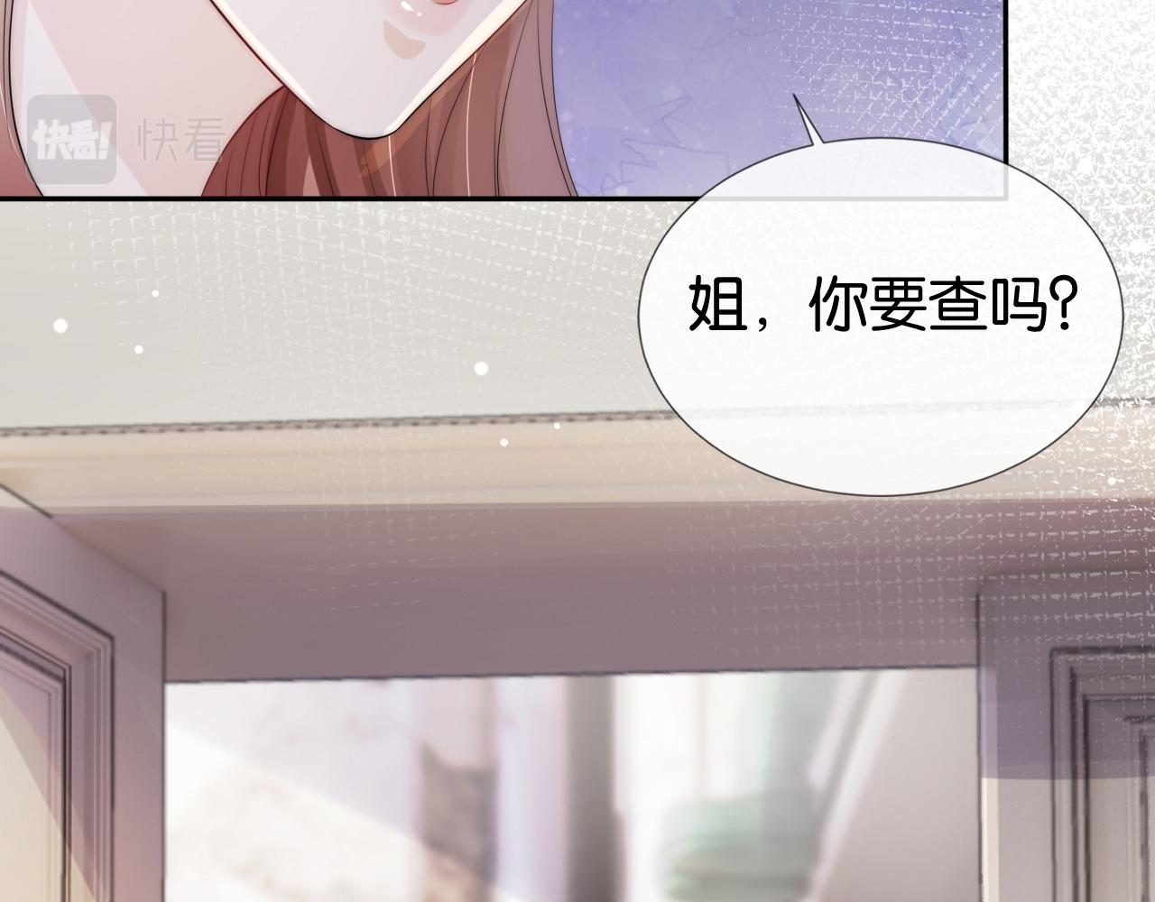 第49话 决裂5