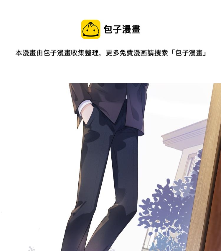 第5话  送你回家？12