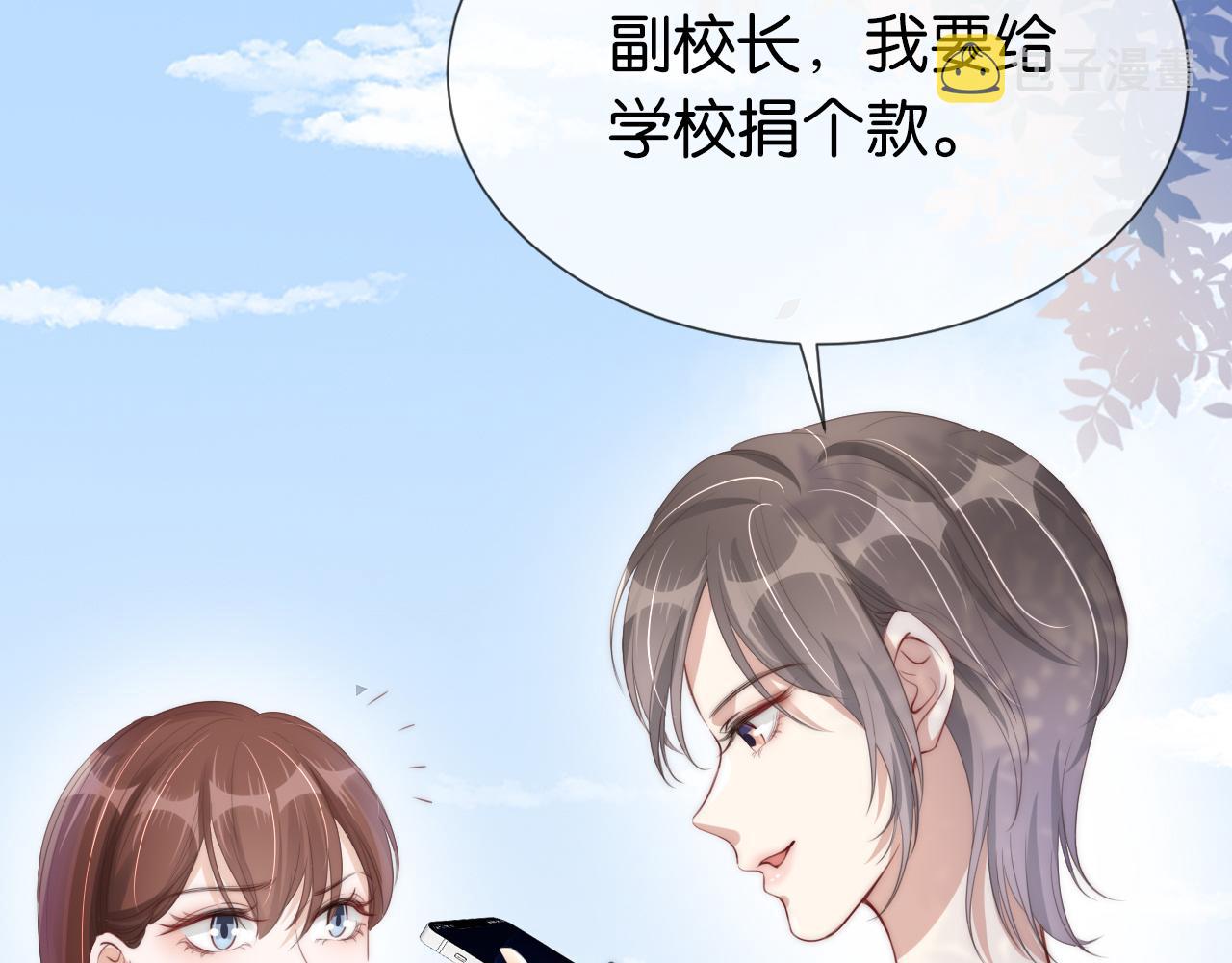 第36话 妹妹你就作吧46
