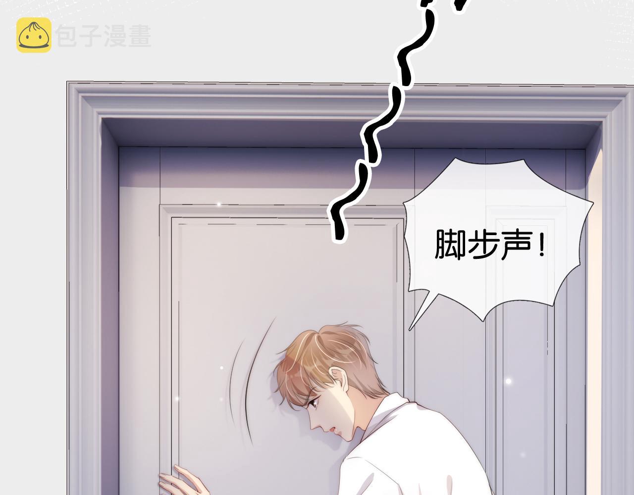 第46话 怦然心动35