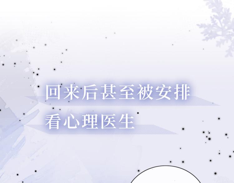 序章   双强相遇11