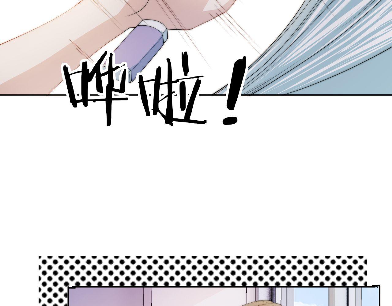 第43话 他，有时也挺好的25
