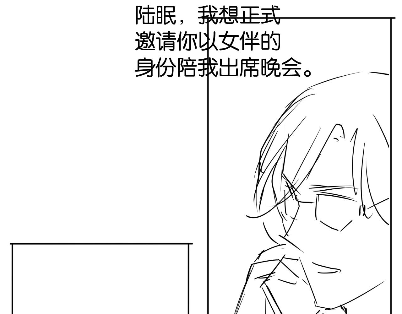 第29话 在线求教学！116