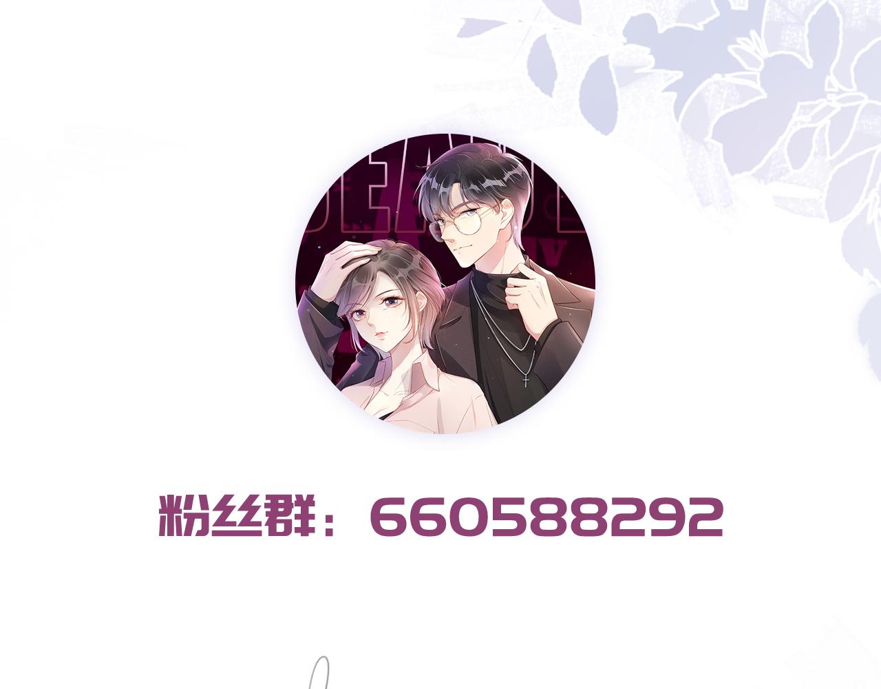 第45话 来，大姐姐啾一个91